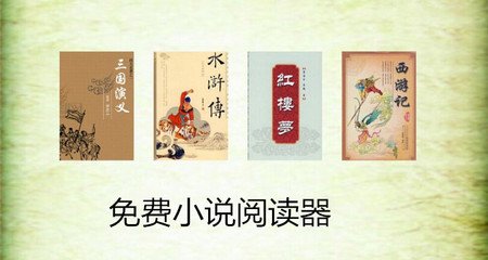 菲律宾探亲签续签 办理探亲签是否要邀请函